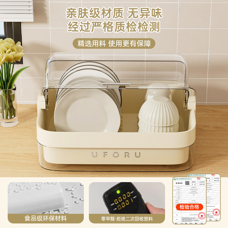 碗筷收纳盒厨房家用带盖多功能放碗碟碗柜碗盘餐具收纳架沥水碗架,淘宝优惠券,粉丝福利购,淘宝优惠卷