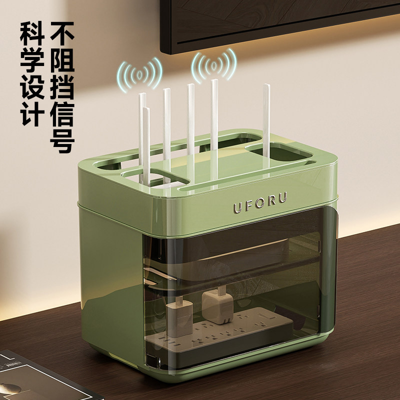 wifi路由器收纳盒子放置架隐藏电视机顶盒置物架插座光猫整理神器,淘宝优惠券,粉丝福利购,淘宝优惠卷