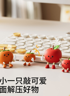 电脑屏幕摆件桌面显示器