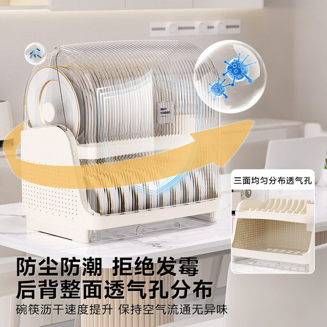 Creamy white drain ventilated double-layer bowl rack