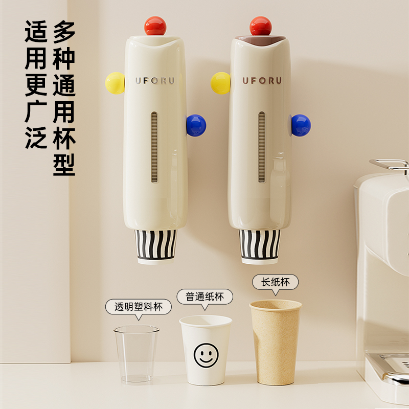 一次性杯子取杯器壁挂饮水机水杯架子纸杯收纳置物架放置架纸杯架 - 图1