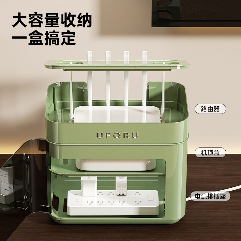 wifi路由器收纳盒子放置架隐藏电视机顶盒置物架插座光猫整理神器,淘宝优惠券,粉丝福利购,淘宝优惠卷