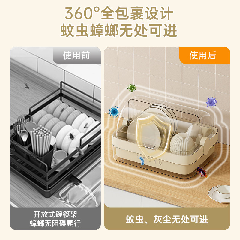 碗筷收纳盒厨房家用带盖多功能放碗碟碗柜碗盘餐具收纳架沥水碗架,淘宝优惠券,粉丝福利购,淘宝优惠卷
