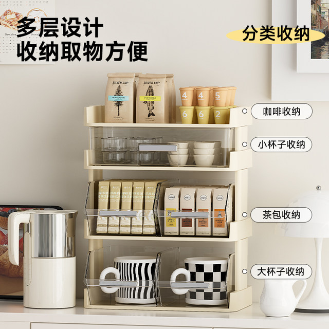 Drawer dustproof high-value cup storage rack