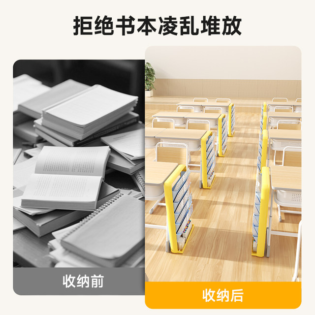 The shelf at the desk in the classroom is movable