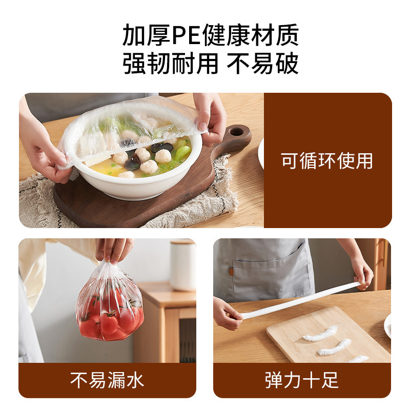 一次性保鲜膜套罩食品级家用保鲜袋专用带松紧口浴帽式的套碗剩菜,淘宝优惠券,粉丝福利购,淘宝优惠卷