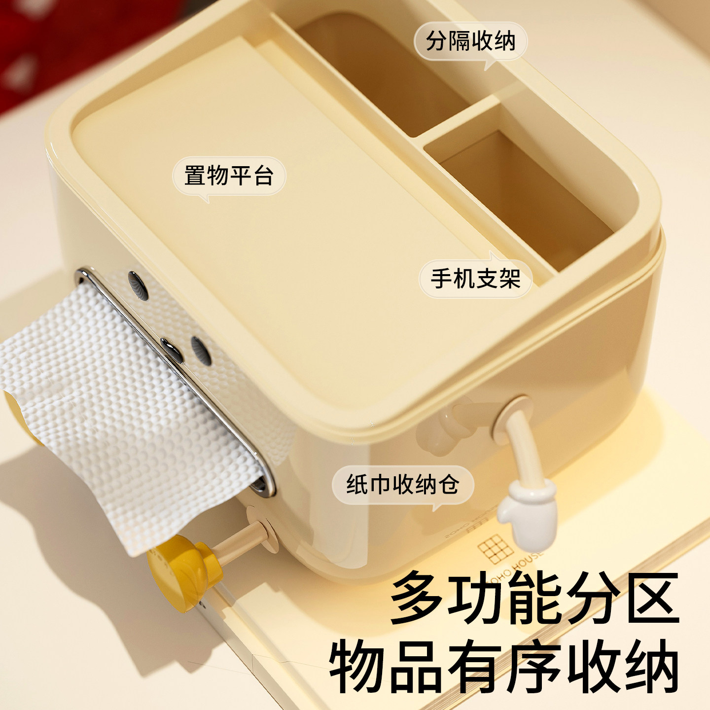 纸巾盒多功能床头柜收纳卧室客厅家用茶几整理置物架遥控器抽纸盒