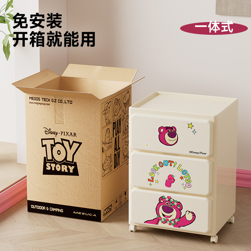 迪士尼收纳柜抽屉式家用五斗柜客厅塑料卧室床头柜靠墙置物储物柜,淘宝优惠券,粉丝福利购,淘宝优惠卷