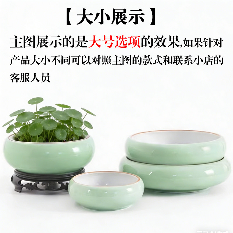 铜钱草专用水培花盆客厅大口径水养金钱草绿植盆栽办公桌陶瓷花器,淘宝优惠券,粉丝福利购,淘宝优惠卷