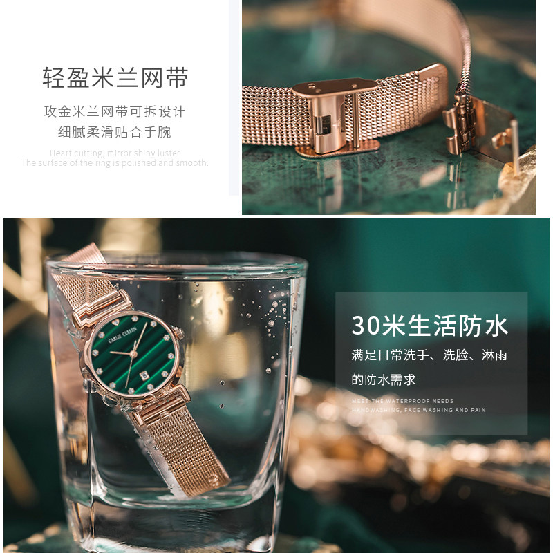 2020年新款ins风女士名牌正品女表 carliecullen国产腕表