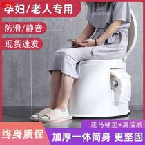 Removable toilet pregnant woman toilet home spittoon adult urine basin portable old man urine barrel night pot stool chair