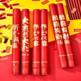 Церемония переезда пушка садоводство цветочная трубка недавно жилая артиллерийская группа спреем -цилиндр.