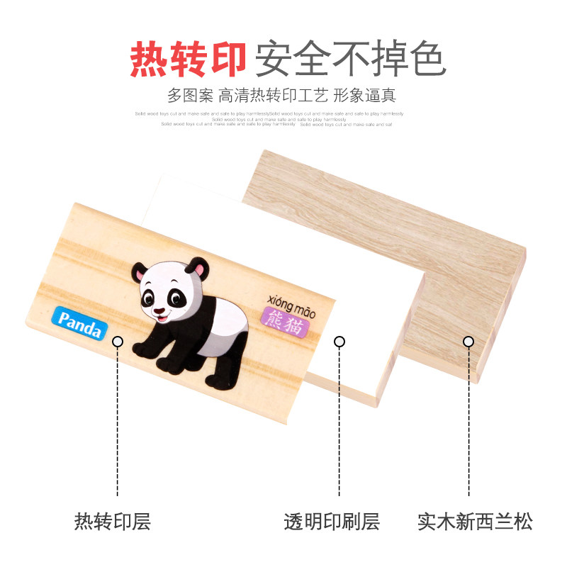 幼儿童木头拼装宝宝玩具1 3 6积木 宗迈母婴建构/拼插积木