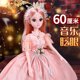 Blinking 60 cm replacement smart large super large doll set girl princess single gift box toy cloth