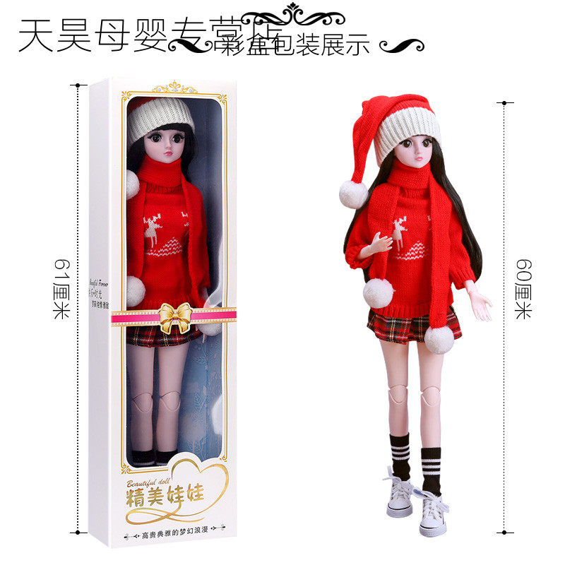 富华达新款芭比洋娃娃礼盒儿童玩具 天昊母婴娃娃/配件