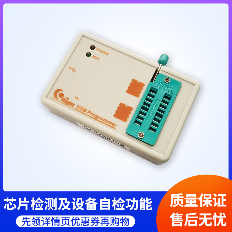 SkyPRO高速FLASH EEPROM烧录USB下载编程烧写器24/25/93/BIOS/AVR - 图0