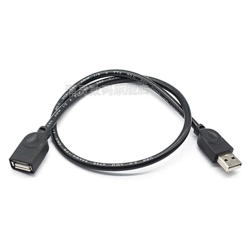 USB延长线2.0公对母 加长数据连接线A/F全铜线芯0.5米/1M/1.5/3/5 - 图2