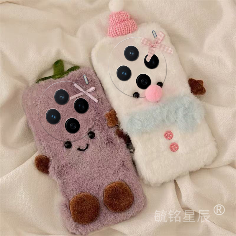 适用vivox200手机壳x200mini毛绒x100s紫色x100pro+x100ultra茄子x90s十x80雪人x70韩系xnote情侣秋冬x60tpro - 图3