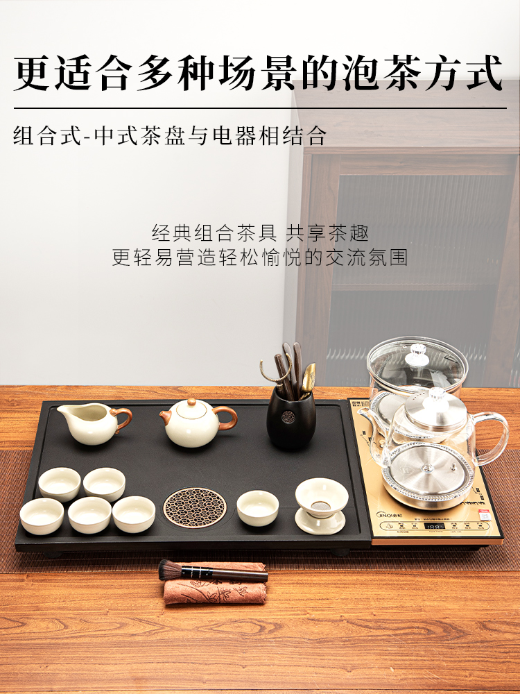 雅辞坊2024新款茶具套装全自动一体小茶台分离上水烧水壶家用茶盘-图0