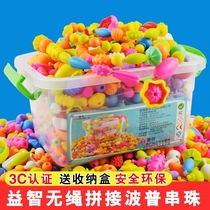 100 Variable Cordless Wave children string bead bracelet wearing beads Girls Toys 3 Kindergarten handmade diy material