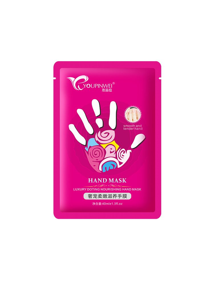 友品位长臂手膜嫩白细嫩双手手套 友品位手膜