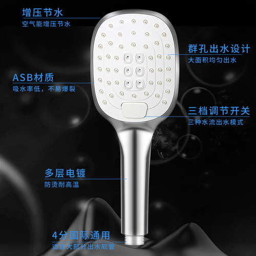 洗澡增压花洒喷头沐浴家用通用可调节淋浴套装莲蓬头手持水龙头 - 图3