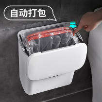 Trash can Home Toilet Makeup Room Automatic Packing with lid Living room Containing Bucket Kitchen garbage Wall-mounted