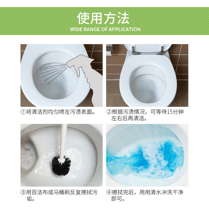 家用除垢强力卫生间大桶杀菌洁厕液 美庐净马桶清洁剂/洁厕剂