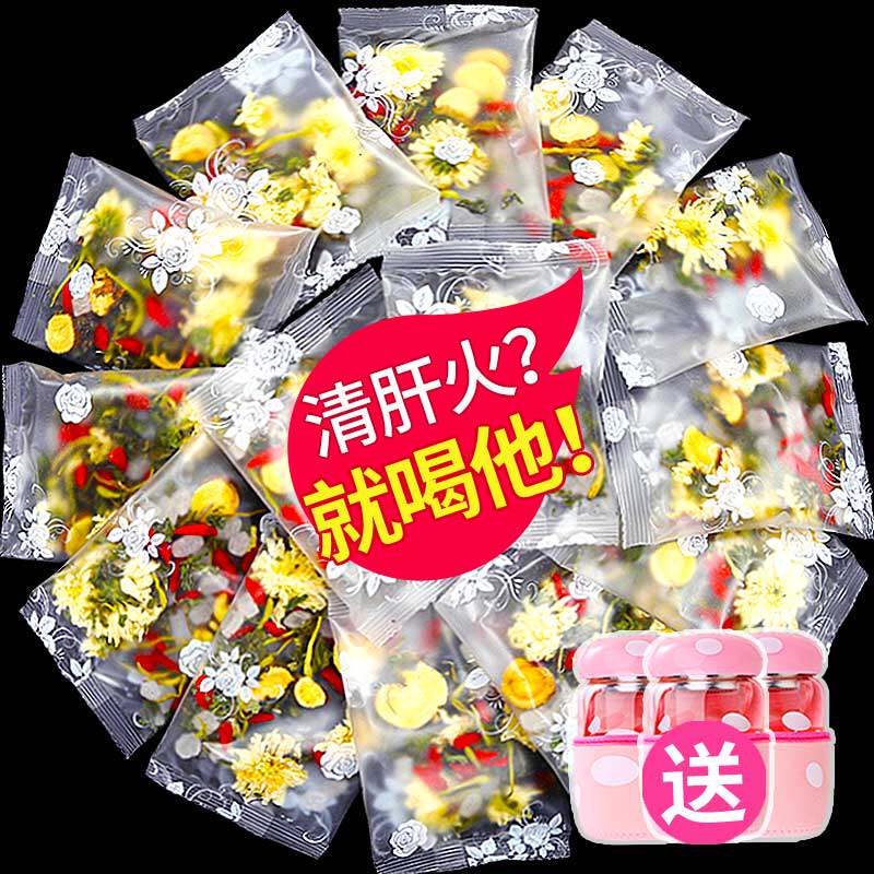 金银花决明子 勐珠组合型花茶
