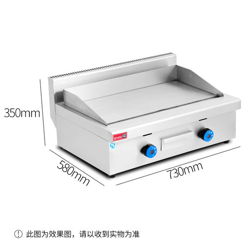 电扒炉燃气手抓饼机电热燃气铁板烧烤冷面煎鱿鱼炒饭设备商用摆摊 - 图2