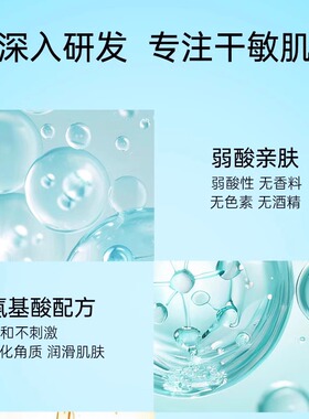 Curel珂润洗面奶氨基酸泡沫洁面乳女敏感肌温和清洁保湿清爽控油