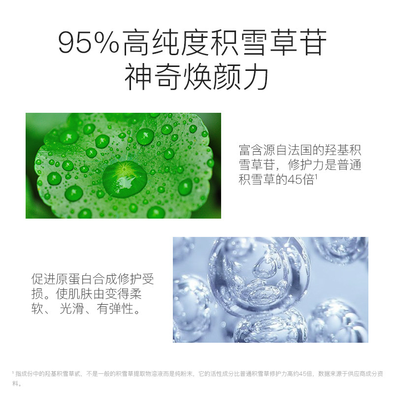 韩国gonim女补水保湿消炎舒缓面膜 da海外贴片面膜