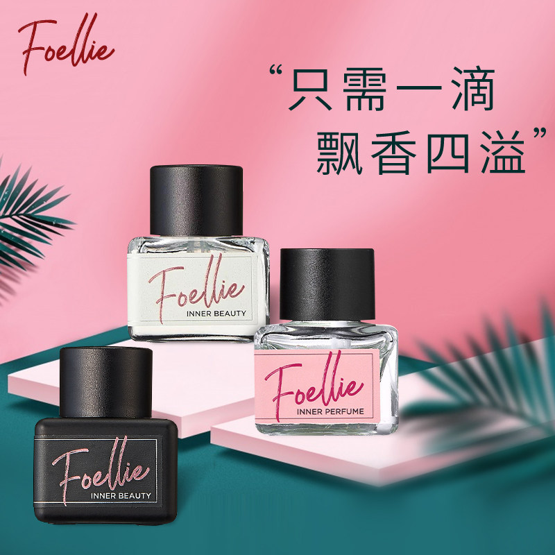 韩国爱恋羞羞foellie私处香水 da海外香水
