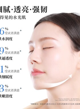 lovebae二裂酵母面膜补水去黄气暗沉提亮保湿熬夜舒缓修护紧致女