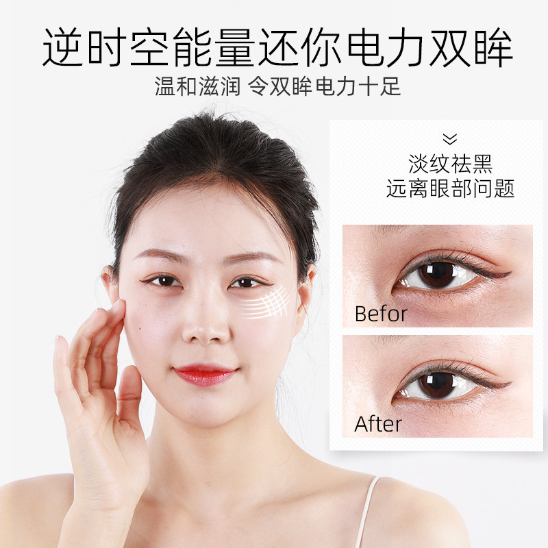 the ordinary咖啡因眼部精华液眼霜 da海外眼部精华