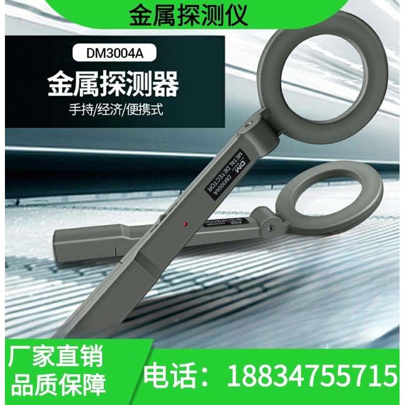 金探测仪地下探灵敏探kk宝器SRZ可探测金持高手式全属高属灵敏测 - 图0