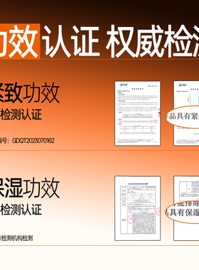 【毛孔救星】细致毛孔精华液