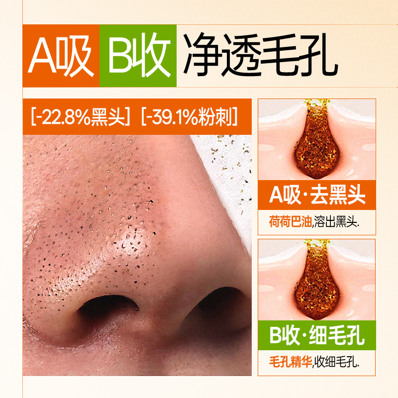 BHV荷荷巴油精粹油深层清理毛孔缩小毛孔净透霍霍巴油,淘宝优惠券,粉丝福利购,淘宝优惠卷