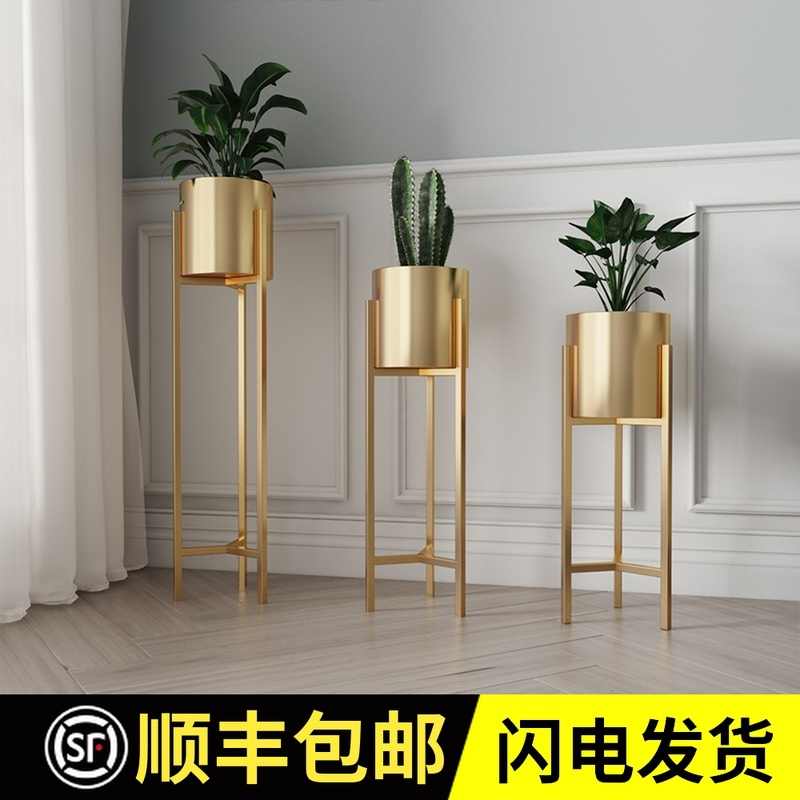 金色花架 新人首单立减十元 21年8月 淘宝海外