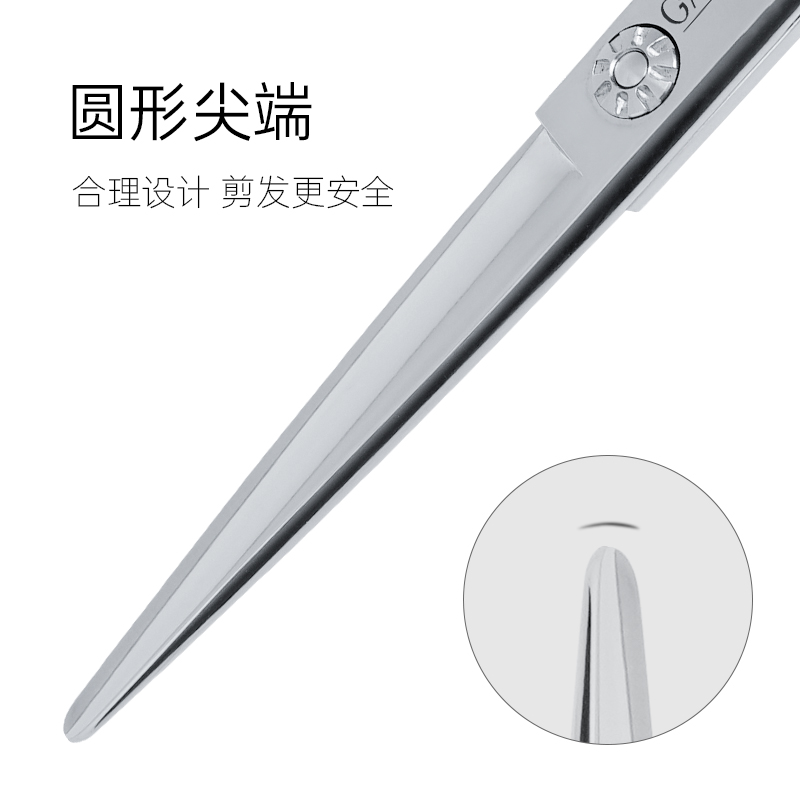 gaeruo理发剪刀美发剪平剪发廊专业理发师打薄牙剪刘海专用剪刀