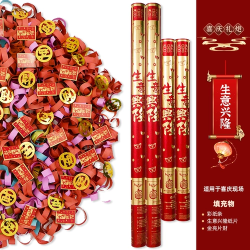 Греческая артиллерийская свадебная конструкция Dajiying Дайгонг Лихуай Хуакян празднует руку, держась по празднованию спрей, свадьба свадьба свадьба