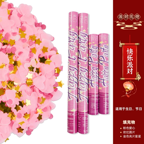 День рождения салют лепестки прямая трансляция комната фейерверк вечеринка фейерверк трубка атмосфера реквизит бар распылительная трубка свадебные принадлежности