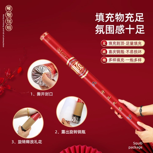 Начало церемонии открытия, вход в дом, свадебный подарки цветочный спрей -цилиндр с разреза