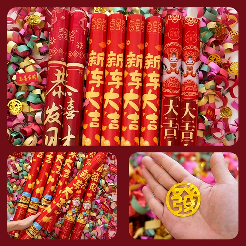 Новый автомобиль Daji Rites 4S Магазин Ритуал поставки ручной работы с цветочным цилиндром.