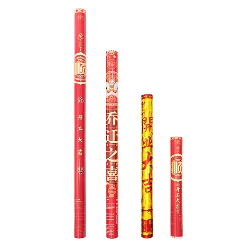 Начало церемонии открытия, вход в дом, свадебный подарки цветочный спрей -цилиндр с разреза