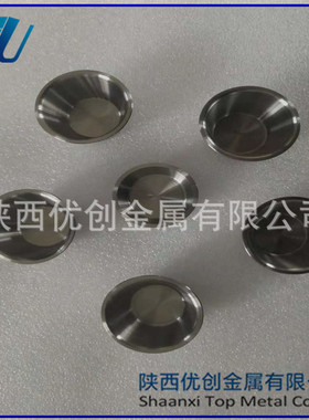 厂家直供科研实验用锆坩埚/锆杯 机加一体 30ml 40ml 20ml