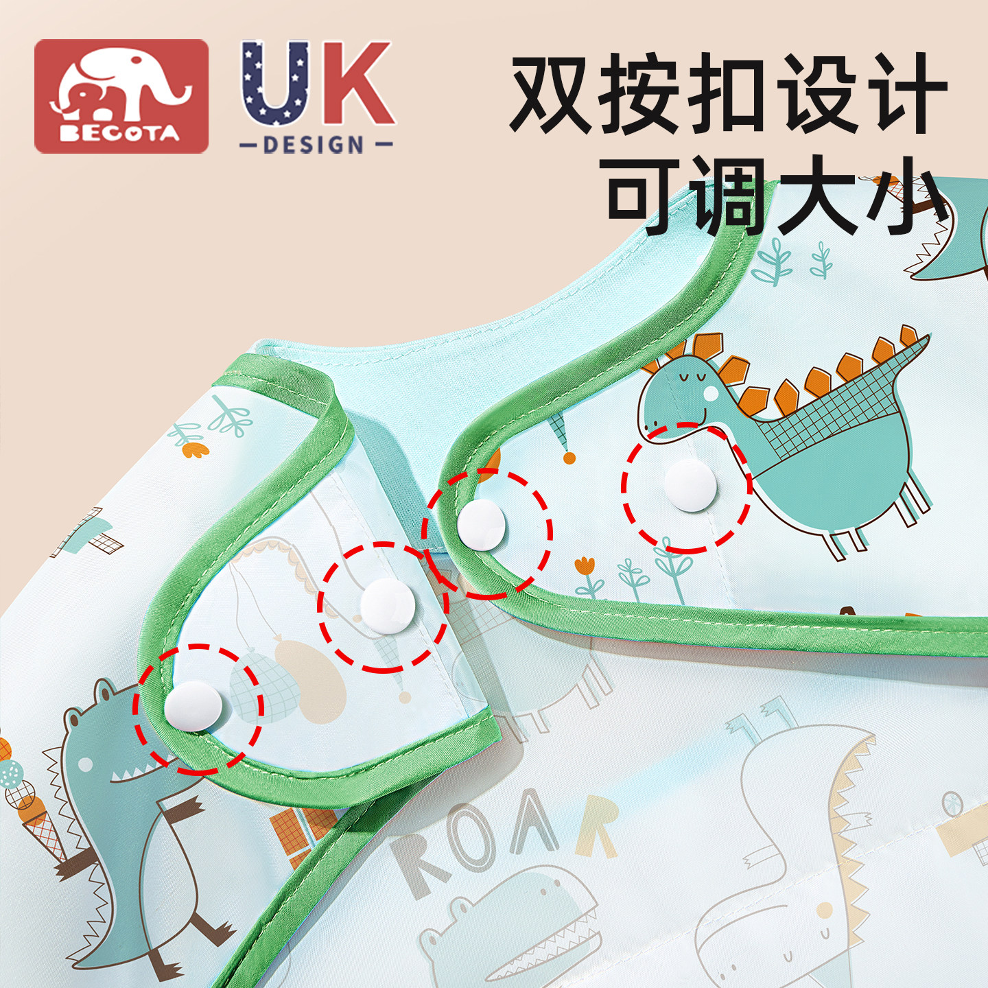 宝宝罩衣儿童防脏围裙婴儿辅食专用吃饭防水围兜男宝反穿衣小孩女,淘宝优惠券,粉丝福利购,淘宝优惠卷