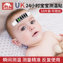 Baby Temperature Sticker Head Measures Body Temperature Paper Children Smart Fever Thermometer Baby Patch Home Body Temperature Watch
