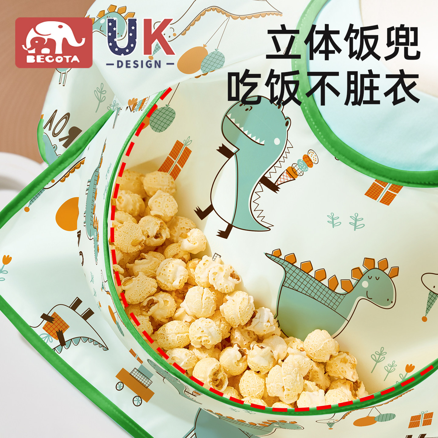 宝宝罩衣儿童防脏围裙婴儿辅食专用吃饭防水围兜男宝反穿衣小孩女,淘宝优惠券,粉丝福利购,淘宝优惠卷