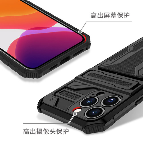 隐藏支架式金刚卡包适用17air/iphone16创意推拉卡盒15promax苹果13手机壳12全包镜头14pro防摔11max保护套 - 图2